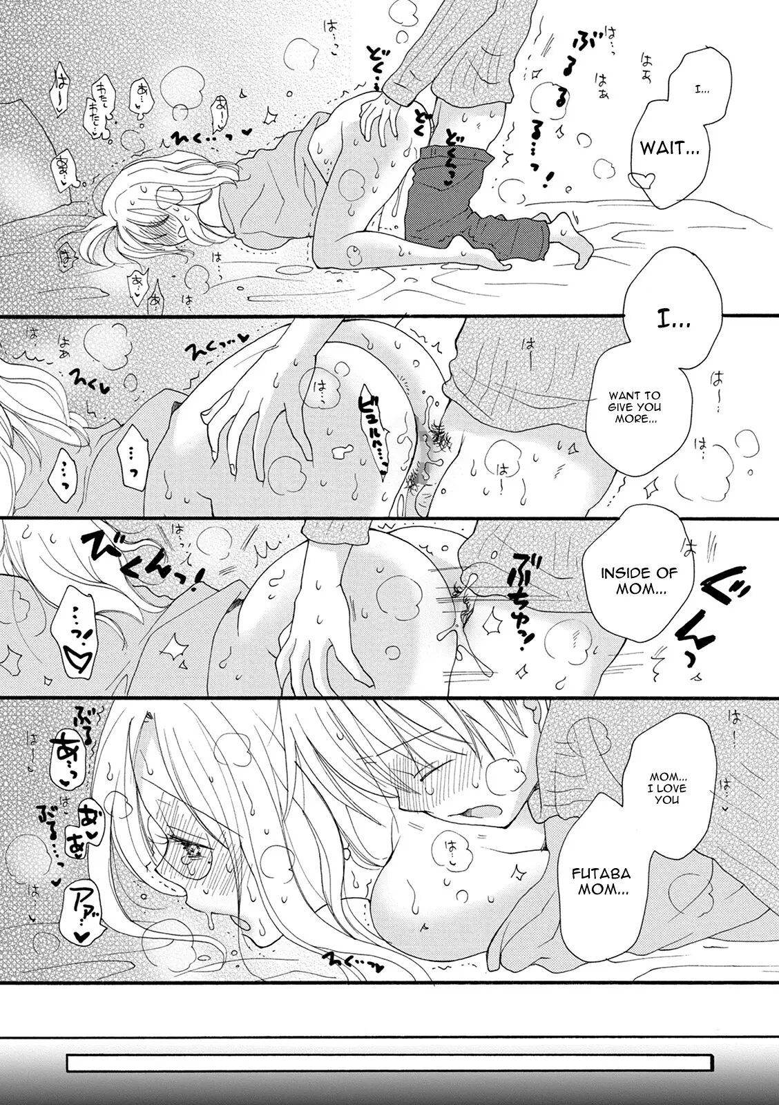 Rental Mama -rental Mom- Chapter 3000 Page 23